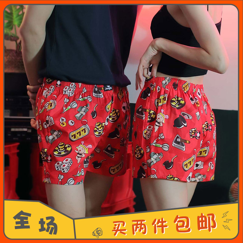 本命年内裤男阿罗裤红色短裤大码红裤衩属牛年阿罗裤男纯棉宽松夏