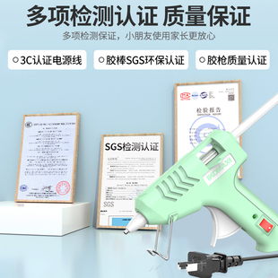 儿童热熔胶枪手工制作家用小号电热溶胶枪高粘度强力热融胶枪胶棒