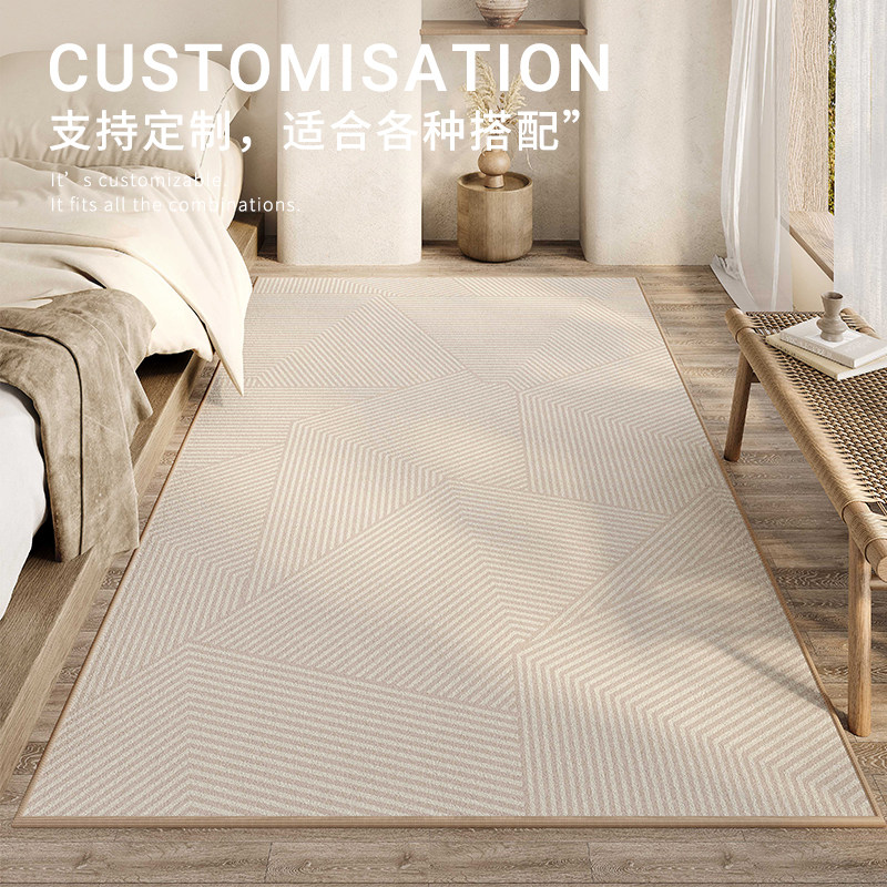 侘寂风卧室床边毯日式床边地毯客厅地垫房间长条耐脏防滑可机洗垫,居家布艺,床边毯,淘宝优惠券,粉丝福利购,淘宝优惠卷