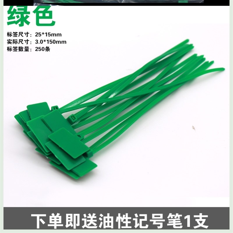防塑料电线挂牌标签彩色卡扣吊标签扎标牌标记网线线缆带防水掉包