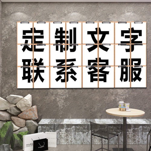 只想发财工业风网红打卡拍照区布置背景奶茶店墙挂件壁面装饰贴纸
