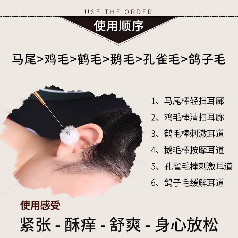 采耳工具套装专业打挖踩掏油耳朵发光耳勺神器鹅毛棒毛毛专用全套