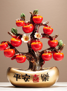 平安喜乐橘子树盆栽摆件 新年高颜值家居客厅摆设 好看的装潢摆件