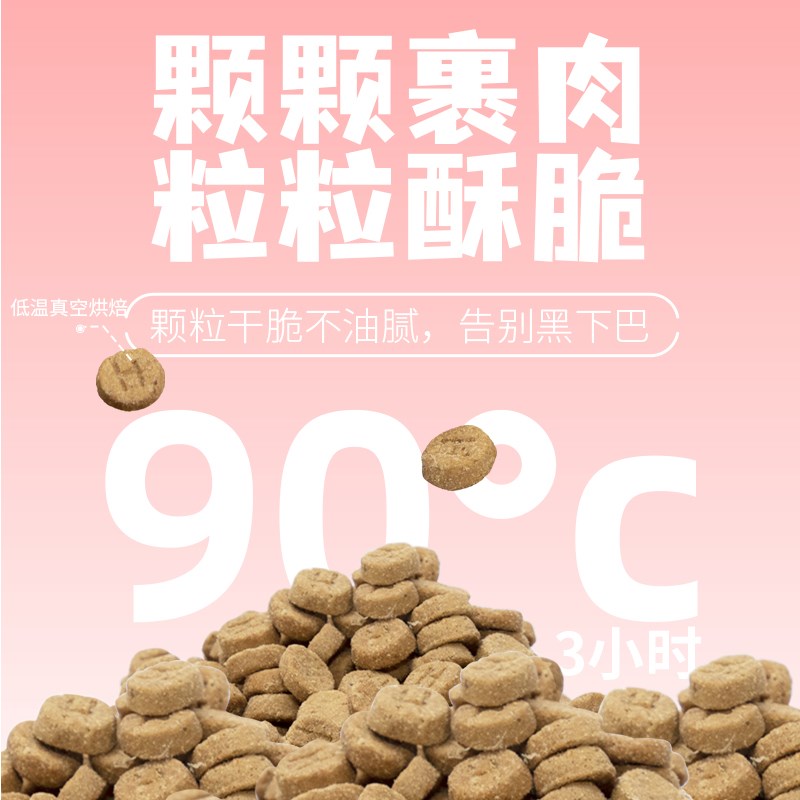 【囤粮之选】小蛮蛮有崽鹅肉鹅肝全价低温烘焙猫粮低脂高蛋白猫粮