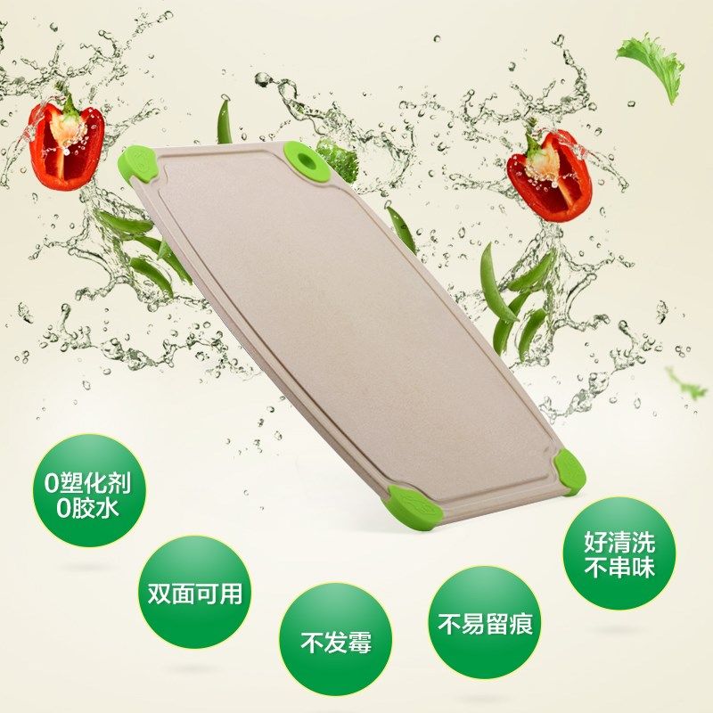 壳氏唯 稻谷壳双面切菜板抗菌防霉板砧板家用厨房分类粘板比木好,厨房/烹饪用具,砧板/菜板,淘宝优惠券,粉丝福利购,淘宝优惠卷