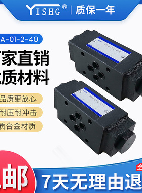 保压阀MPA/MPB/MPW-01/03/04/06-2/4/X/Y-20/30/40/10Y液控单向阀