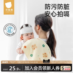 贝肽斯婴儿拍嗝巾纯棉新生儿防吐奶垫肩巾柔软初生宝宝纱布口水巾