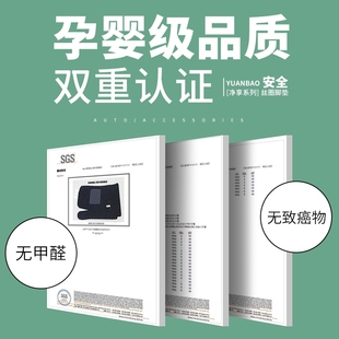 730正副座 560 汽车脚垫专用单个主驾单片主驾驶室位宝骏310w 510