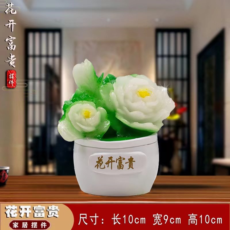 富贵牡丹花瓶旺财摆件玄关家居客厅桌面酒柜摆设办公桌办公室装饰