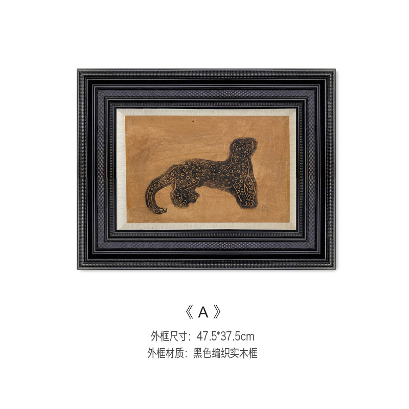 常玉豹子动物主题中古新中式当代艺术微喷实木画框组合画装饰画