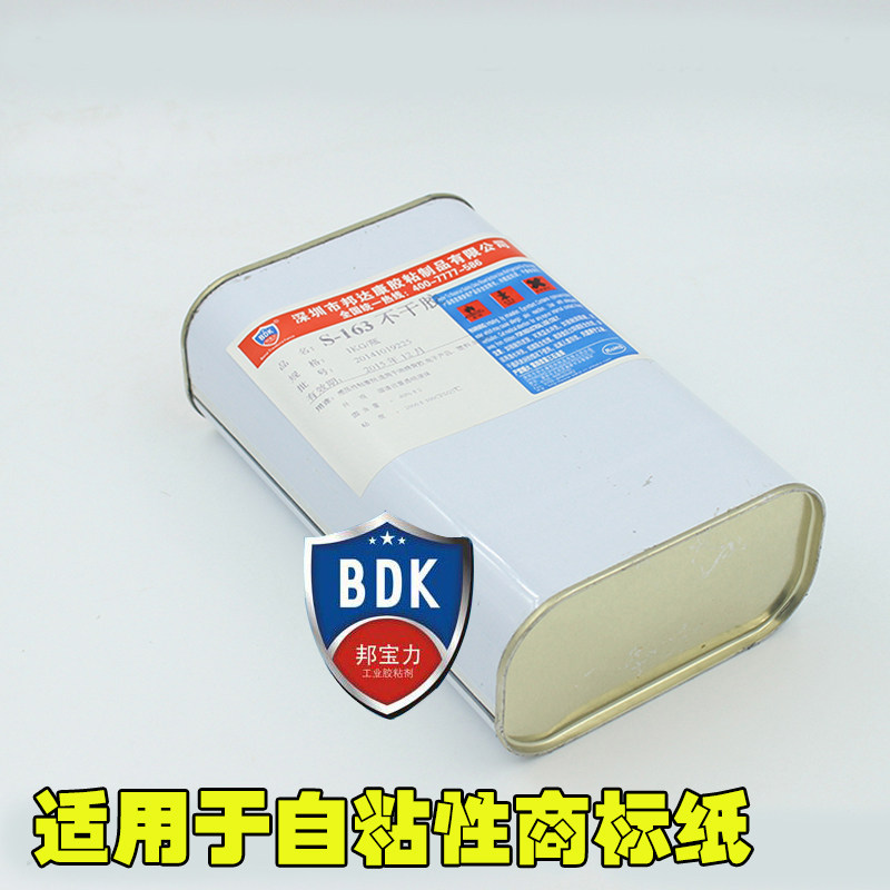 压敏胶水透明不干胶超强粘性不干胶强力胶水标签背胶专用N次粘贴