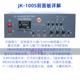 大功率农村委学校工厂广播高音大喇叭100w200w300w定压扩音功放机