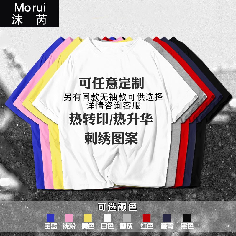 PERSONA女神异闻录P5二次元游戏动漫周边短袖t恤衫男女纯棉上衣服