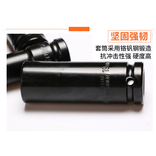 豪森电动扳手套筒套装螺丝螺母手电钻加长内六角风炮套筒头8-32mm