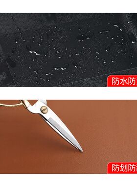 床头柜皮革修复贴沙发凳子贴皮床背软包掉皮翻新破洞补丁椅子修补