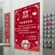 甜福迹结婚电梯喜字告示贴订婚礼布置装 饰囍字贴喜事小区告示
