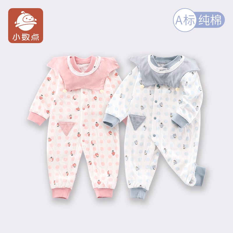 小数点婴儿开档连体衣春秋单层新生婴儿宝宝连身衣0-1岁爬爬服