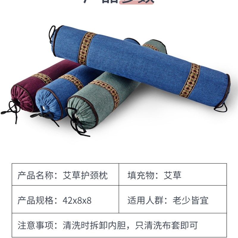 艾草颈椎专用枕头家用反牵引小圆枕低枕头修复颈椎专用睡眠枕头枕,床上用品,功能枕/保健枕/养生枕,淘宝优惠券,粉丝福利购,淘宝优惠卷