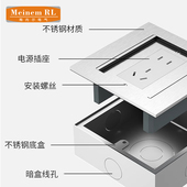 地插盒 盒不锈钢地面网路五孔地插插座明装 梅内尔明装 地插插座明装