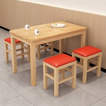 全实木餐桌餐饮店奶茶店咖啡厅商用餐桌椅组合家用小户型吃饭桌子