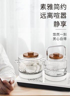 新功底部全自动上水玻璃电热烧水壶泡茶专用智能煮茶器茶台电磁炉
