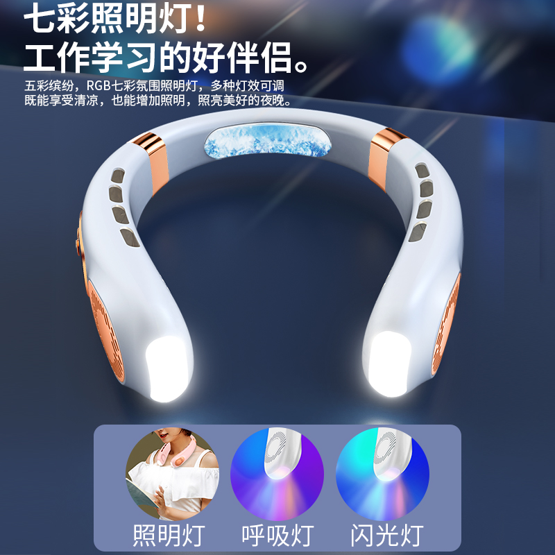 冰瓷挂脖风扇便携式随身小型懒人户外静音充电USB迷你制冷电风扇S