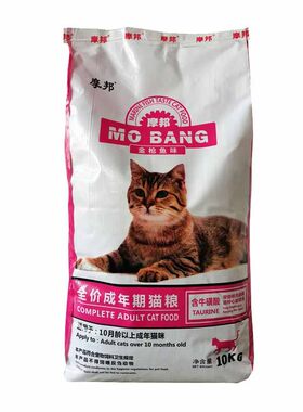 摩邦猫粮20斤鱼肉全价成年猫田园猫波斯猫宠物猫流浪猫经济大包10