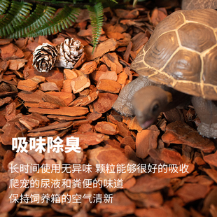 爬宠保湿垫材颗粒爬虫饲养箱黄缘陆龟蜥蜴蛇守宫造景爬虫松木树皮