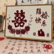 结婚礼物diy手工喜字肌理画全套材料石英砂订婚快乐新婚数字油画