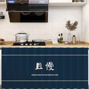 整体橱柜遮挡帘滑轨防水防油魔术贴款免打孔阳台滚筒洗衣机防晒遮
