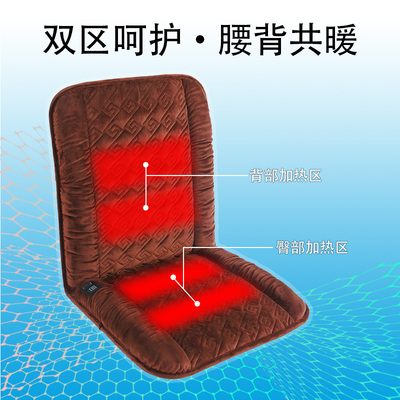 加热坐垫冬天办公室取暖神器电热垫冬季保暖发热垫子宿舍过冬暖垫