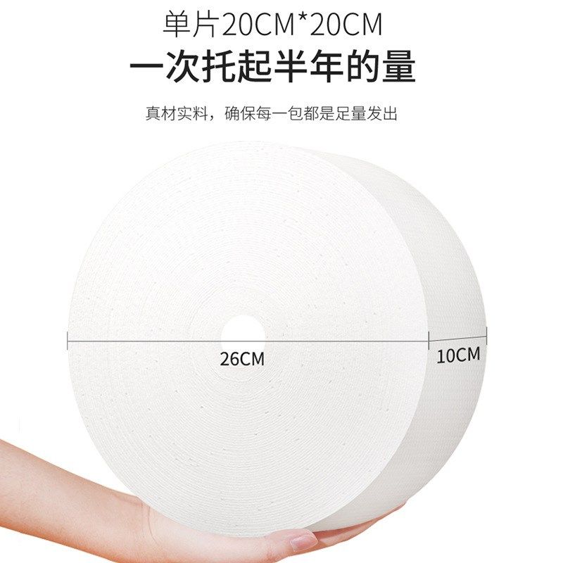 美容院洗脸巾600克大卷装干湿两用珍珠纹一次性洁面巾擦脸巾卷式,居家布艺,一次性洗脸巾/压缩毛巾,淘宝优惠券,粉丝福利购,淘宝优惠卷