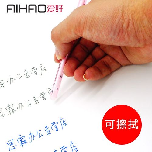 爱好82811可擦中性笔小学生可爱卡通小房子造型摩易擦笔晶蓝蓝色