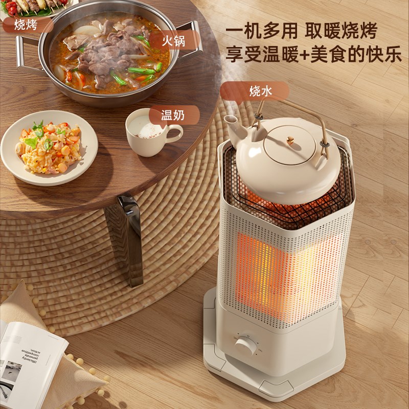 2024新款省电烤火炉大面积取暖围炉煮茶电暖器小太阳鸟笼取暖气