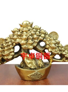 宇卓铜器 纯铜发财树 黄铜发财树 元宝发财树 家居 办公室 摆件