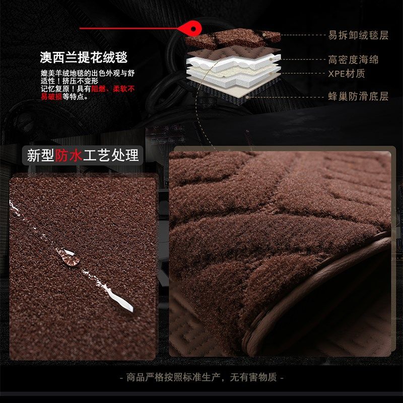 【专车定制,要什么车定做什么车】汽车脚垫专用全包花绒地垫内饰,汽车用品/电子/清洗/改装,专车专用脚垫,淘宝优惠券,粉丝福利购,淘宝优惠卷