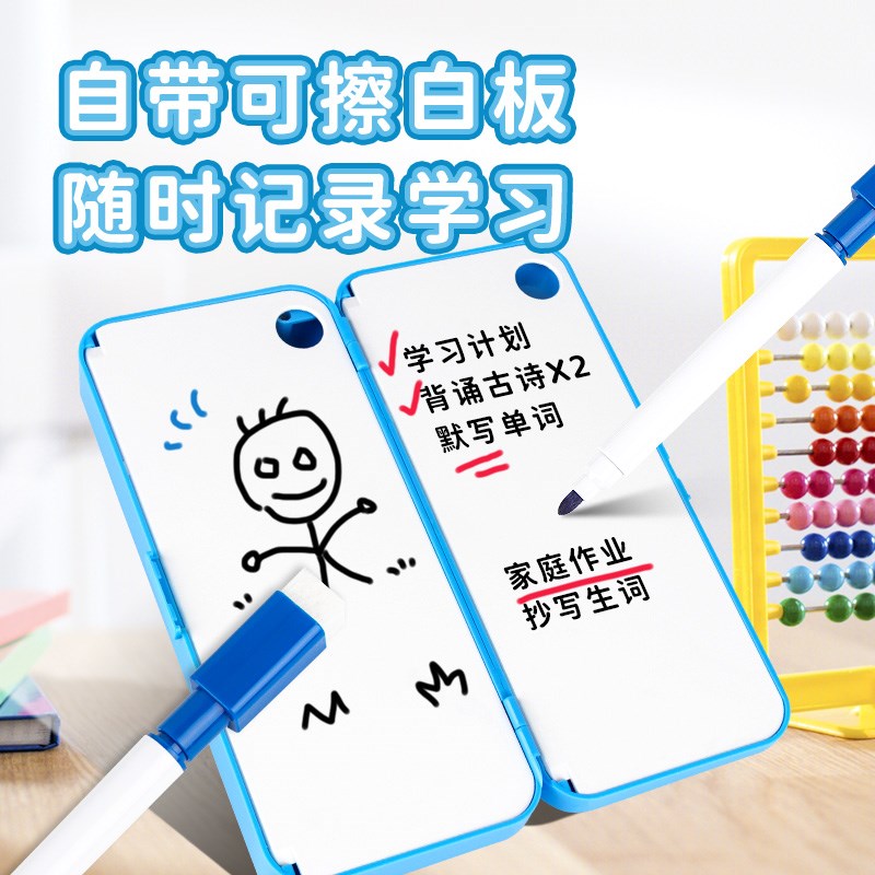 阅读支架多功能文具盒升级学生读书架三合一塑料铅笔盒机关儿童男