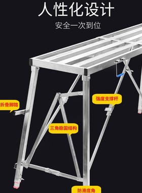 稳态装修马凳折叠升降加厚伸缩升高室内用刮腻子脚手架平台梯凳子