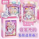 波提卡可立体造景风琴灯可动纸偶人免剪裁安静书儿童小学生玩具手