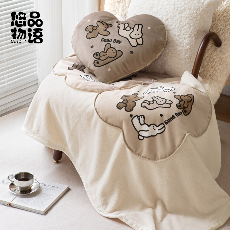 线条小兔抱枕毯二合一客厅沙发抱枕被车载空调毯子办公室午睡靠枕,居家布艺,抱枕被,淘宝优惠券,粉丝福利购,淘宝优惠卷