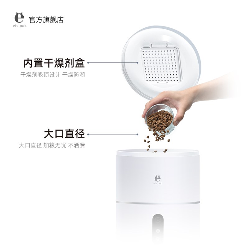 小壹宠物自动喂食器智能猫咪狗狗定时定量猫粮盆可视投食机神器