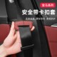 适用宝马安全带插保护套座椅卡头5系i3系X1X2iX3X4X5车内装 饰用品