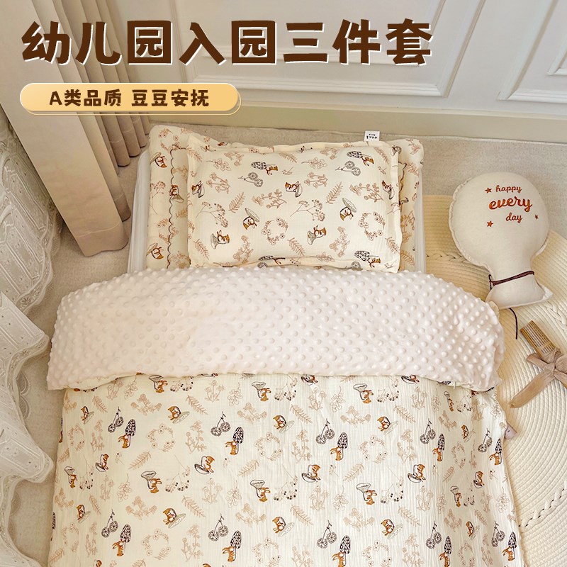 幼儿园被子三件套午睡专用儿童纯棉被褥宝宝六件套婴儿被套秋冬季