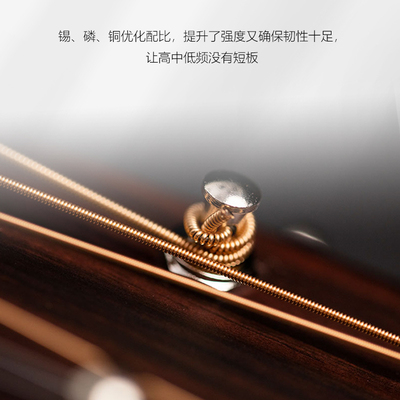 专业原声民谣木吉他琴弦 镀膜防锈抗氧化 磷铜钢丝弦全套吉他配件