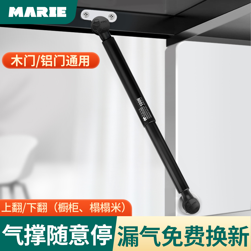 液压撑杆榻榻米随意停气撑缓冲液压杆支撑气压橱柜上翻门柜门柜子