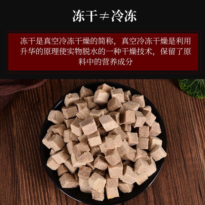 臻的猫冻干鸭肉粒猫零食宠物鸭胸肉鸭肉碎狗猫粮猫零食桶装650g,宠物/宠物食品及用品,猫冻干零食,淘宝优惠券,粉丝福利购,淘宝优惠卷