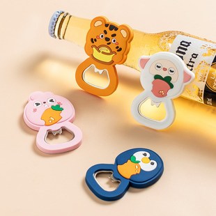 饰 创意啤酒开瓶器卡通开酒器家用瓶起子起瓶器启瓶器磁贴冰箱贴装