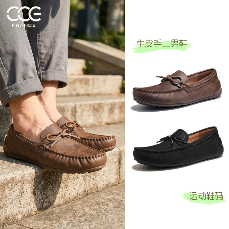 CCE疯马牛皮豆豆鞋男士大码手工情侣鞋懒人一脚蹬开车鞋男女23020,流行男鞋,乐福鞋（豆豆鞋）,淘宝优惠券,粉丝福利购,淘宝优惠卷