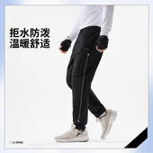 NING运动长裤 男士 运动正品 李宁LI 健身跑步AYKV055直筒梭织运动裤