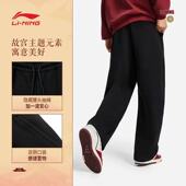 李宁LI NING中国文化系列故宫联名男子宽松直筒卫裤 AKLW069